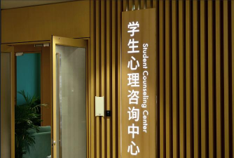 龙门心理咨询研究生院