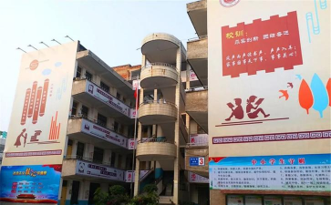 威远自强中学校