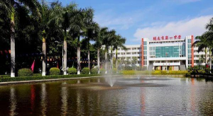 开远市笫一职业高级中学