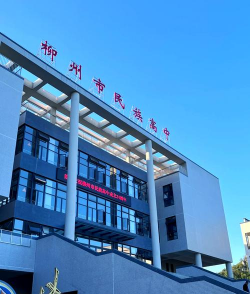 广西民族高级中学