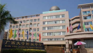 南宁市邕宁区第二高级中学