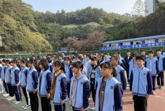 梧州市第八中学