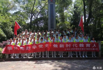 广西桂林永福县百寿中学