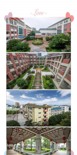 南宁市沛鸿民族中学
