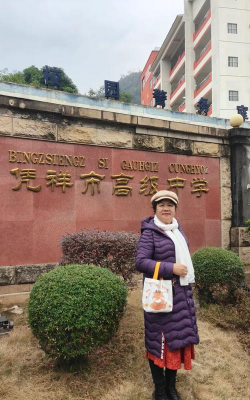 凭祥市高级中学