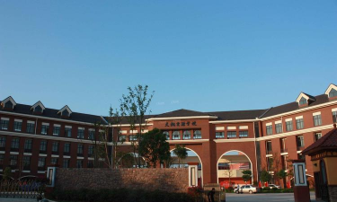 南宁市经纬双语实验学校