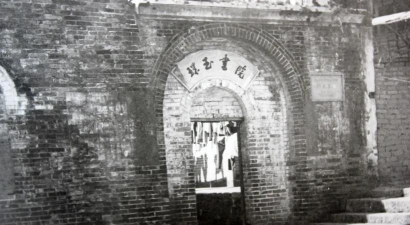 博白县光明中学