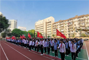 南宁市第十三中学(初中部)