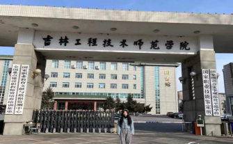 梅河口中等专业学校