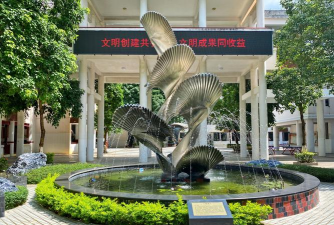 南宁市第八中学(南宁八中高中部)