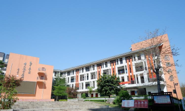南宁市第四中学(初中)
