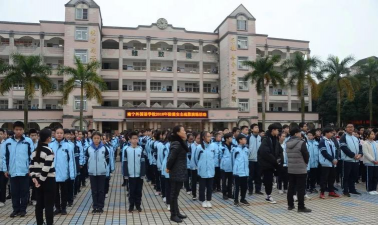 南宁市外国语学校(初中部)