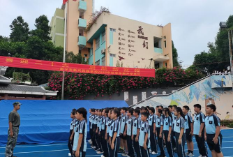 南宁市新兴民族学校(中学)