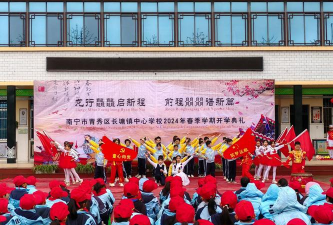 南宁市长塘镇初级中学