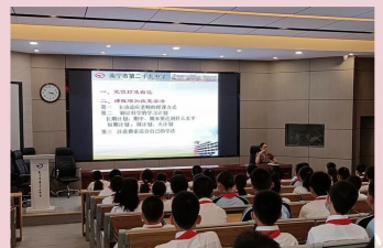 南宁市第二十九中学(初中部)