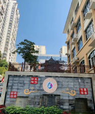 南宁市第四十七中学