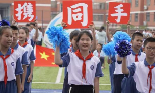 无锡市坊前学校