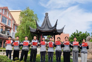 无锡市洛社初级中学