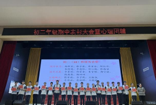 无锡市洛社镇双庙初级中学
