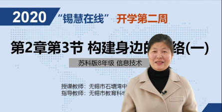 无锡市石塘湾中学