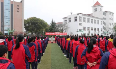 江阴市长寿中学