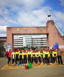 宜兴市太华中学