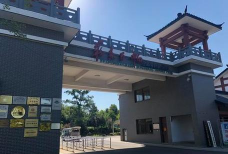 江苏省宜兴市张渚实验学校