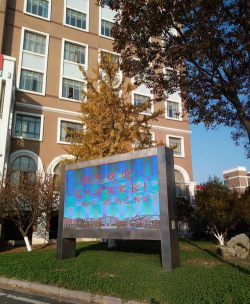 宜兴市楝树中学
