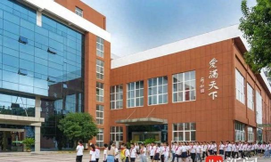 江苏省宜兴市屺亭中学