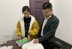 常山县狮子口初中
