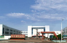 龙游县城南初级中学