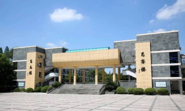 浙江省衢州市江山市第二中学