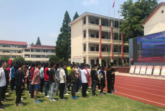 龙游县泽随初中