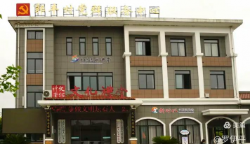 江山市坛石镇初级中学