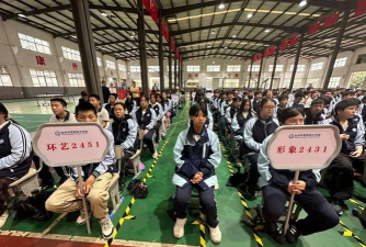 路桥区第二中学