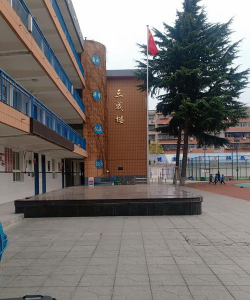 玉环县龙溪乡初级中学