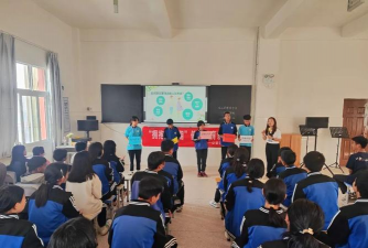 三门县泗淋乡初级中学