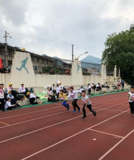 温岭市实验学校