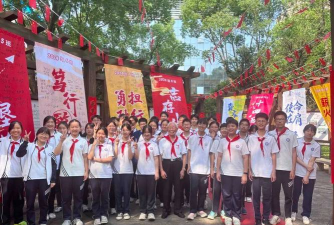 温岭市第九中学