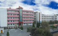 新建中学