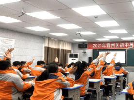 袁州区第四中学