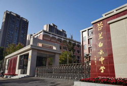 扬州市邗江区瓜洲镇中心中学