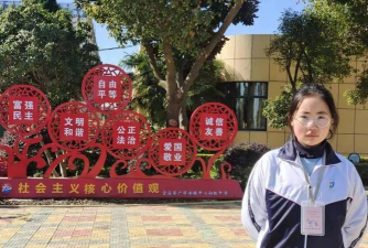 宝应县广洋湖镇中心初级中学