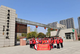 宝应县安宜镇沿河初级中学