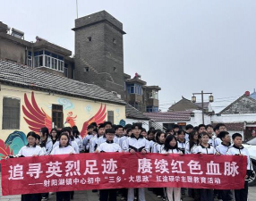 宝应县射阳湖镇天平初级中学