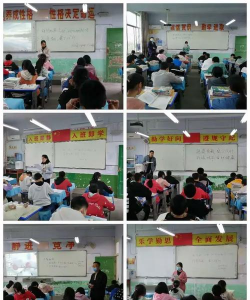 新集中心校中学部