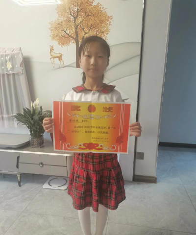 宝应县黄塍镇中心初级中学