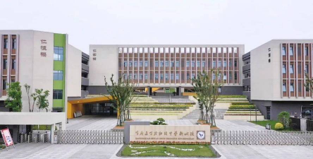 宝应县实验初级中学