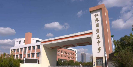 宝应县画川初级中学