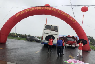 高邮市司徒镇初级中学